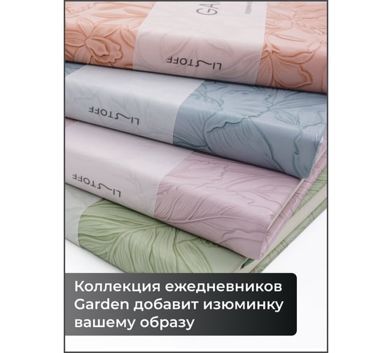 Блокнот listoff А5 152 листа ЕКГ52515201