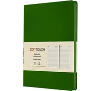 Блокнот listoff А5 136 листов ЕКСТ52513606