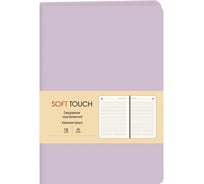 Блокнот listoff А5 136 листов ЕКСТ52213603