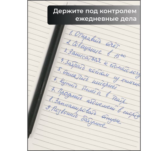 Блокнот listoff А5 136 листов ЕКСТ52513602