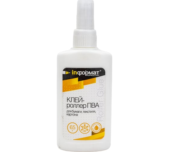 Клеящий роллер INFORMAT ПВА 65,00 г GPROL-65