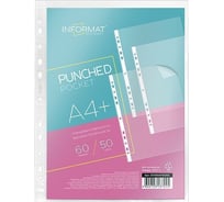 Файлы INFORMAT А4+ 60 мкм плотные прозрачные гладкие 50 шт в упаковке GF0004T6050