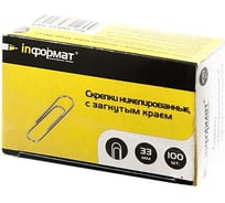 Никелированные скрепки INFORMAT с загнутым краем серебро 33 мм 100 шт SNB33-100K