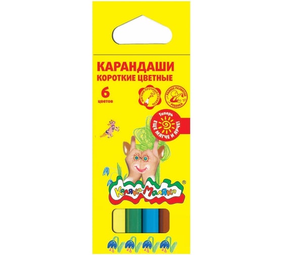 Набор цветных карандашей Каляка-Маляка 6 цветов шестигранные короткие 3+ КККМ06 1