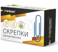 Скрепки INFORMAT ассорти винил 100 шт 25 мм SC25-100K