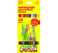 Набор двусторонних цветных карандашей Каляка-Маляка 12 шт 24 цвета шестигранные дерево КДКМ24