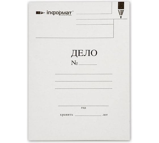 Папка-скоросшиватель INFORMAT ДЕЛО А4 белый немелованный картон 280 г/м2 RP4028W