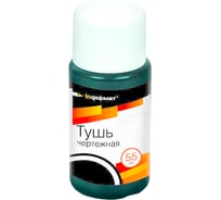 Тушь INFORMAT черный 55 мл NCTS55-K