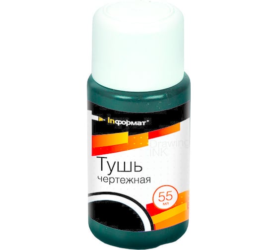 Тушь INFORMAT черный 55 мл NCTS55-K 1