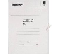 Папка INFORMAT с завязками ДЕЛО А4 белый немелованный картон 400 г/м2 RP9140W