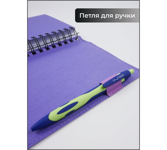 Блокнот listoff А5 152 листа на евроспирали ЕКТС52515204