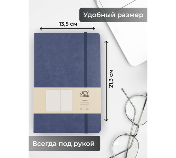 Блокнот listoff А5 96 листов в точку БДБТ5964392
