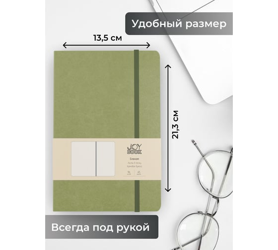 Блокнот listoff А5 96 листов в точку БДБТ5964399