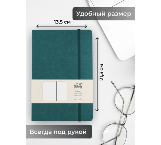 Блокнот listoff А5 96 листов в точку БДБТ5964394