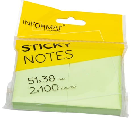 Самоклеящийся блок INFORMAT 51х38 мм 2 шт 100 листов светло-зеленый SN5138-Gr