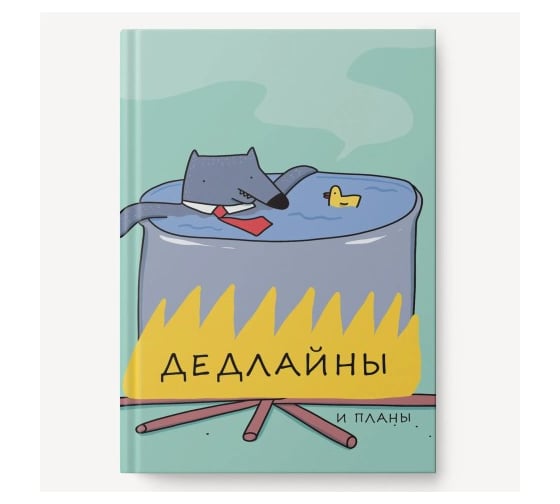 Блокнот listoff А6 128 листов ЕЖИ25612804 1