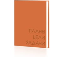 Блокнот listoff А6 128 листов ЕЖБ24612802