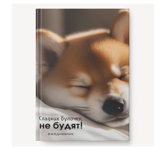 Блокнот listoff А6 128 листов ЕЖИ25612807 1