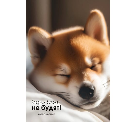 Блокнот listoff А6 128 листов ЕЖИ25612807