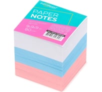 Блок для записи INFORMAT 9х9х9 см куб непроклееный триколор пастель 80 г/м2 NPC3-909090