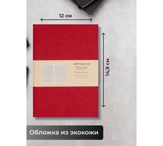 Блокнот listoff А6 152 листа на евроспирали ЕКТС62515203