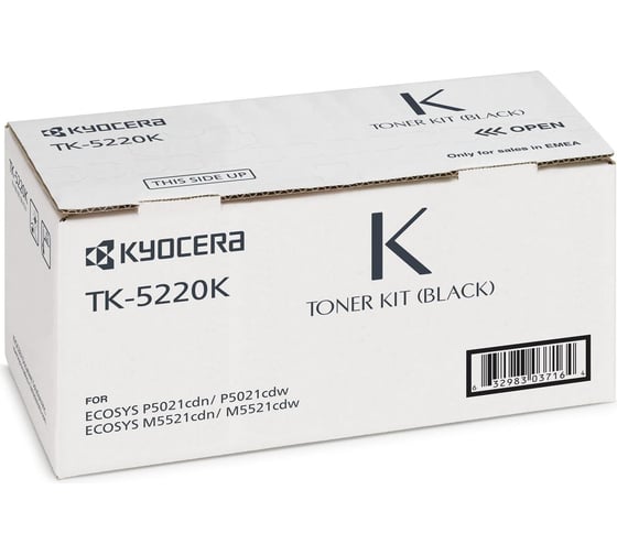 Тонер-картридж KYOCERA TK-5220K 1200 страниц black для P5021cdn/cdw, M5521cdn/cdw 1T02R90NL1