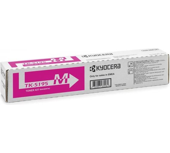 Тонер-картридж KYOCERA TK-5195M 7000 страниц magenta для TASKalfa 306ci/308ci 1T02R4BNL0