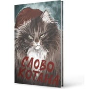 Блокнот listoff А6+ 112 листов ЕЖФ25611209