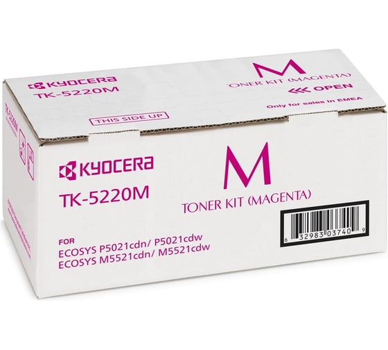 Тонер-картридж KYOCERA TK-5220M 1200 страниц magenta для P5021cdn/cdw, M5521cdn/cdw 1T02R9BNL1