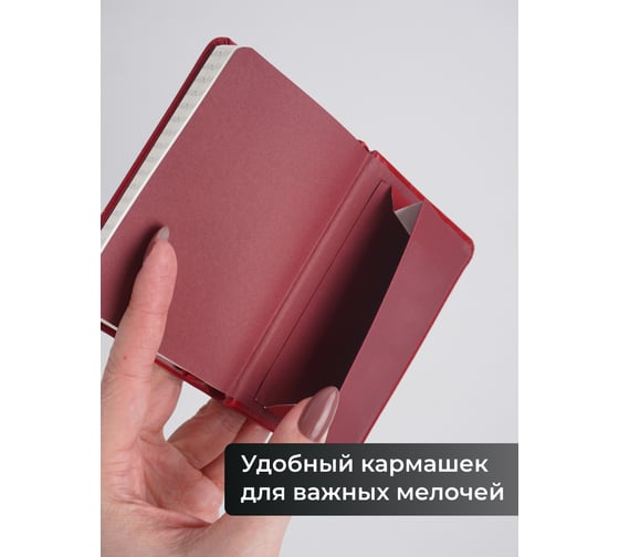 Блокнот listoff А7 80 листов в линию БДБЛ7804450