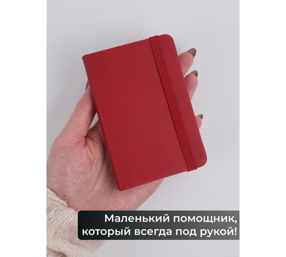 Блокнот listoff А7 80 листов в линию БДБЛ7804450