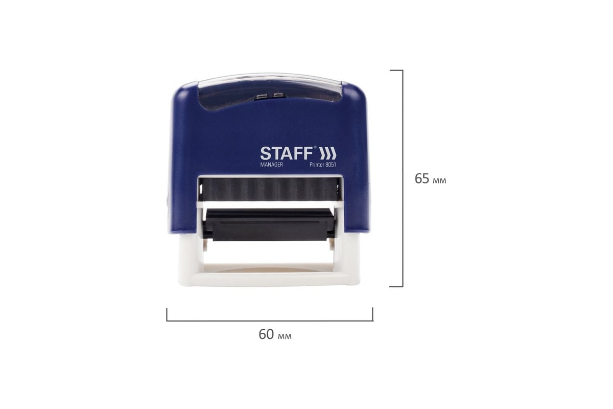 Самонаборный штамп STAFF 3-строчный, оттиск 38х14 мм, Printer 8051 ...