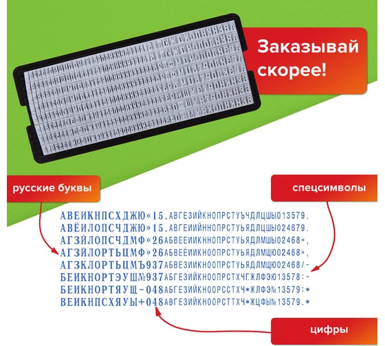 Самонаборный штамп STAFF 3-строчный, оттиск 38х14 мм, Printer 8051, касса в комплекте 237423