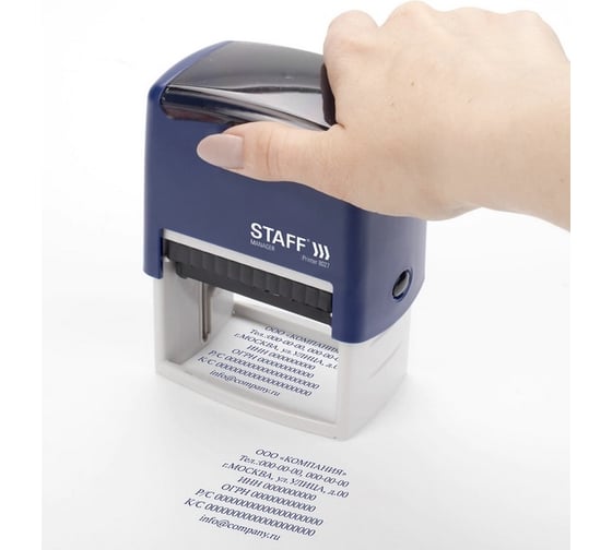 Самонаборный штамп STAFF Printer 8027 8-строчный, оттиск 60х40 мм, кассы в комплекте 237430