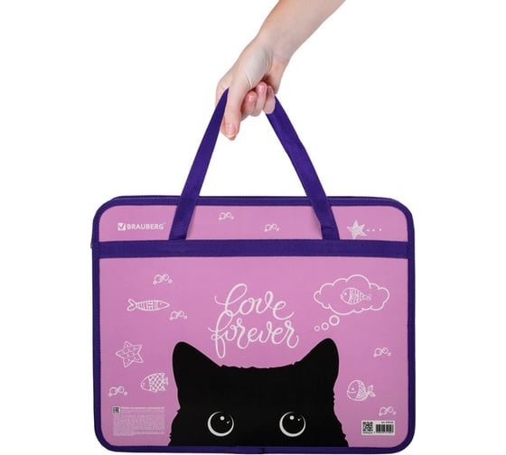 Папка с ручками BRAUBERG Black Cat А4, 1 отделение, пластик, молния сверху, 75 мм 270122
