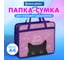 Папка с ручками BRAUBERG Black Cat А4, 1 отделение, пластик, молния сверху, 75 мм 270122 2