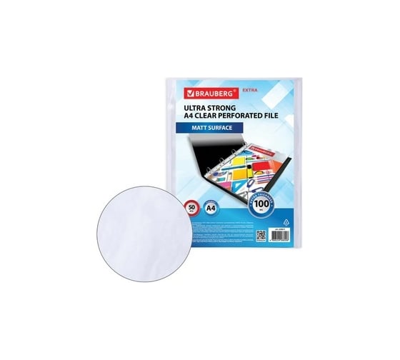 Перфорированные папки-файлы BRAUBERG EXTRA 1000 А4, комплект 50 шт, матовые, 100 мкм 229671