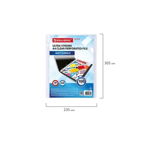 Перфорированные папки-файлы BRAUBERG EXTRA 1000 А4, комплект 50 шт, матовые, 100 мкм 229671