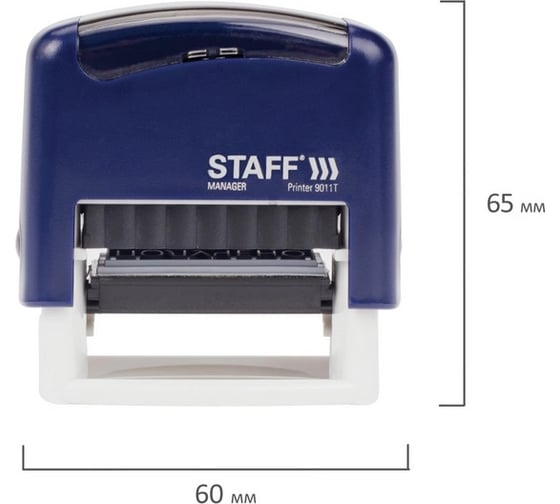 Стандартный штамп STAFF Printer 9011T Получено, оттиск 38х14 мм 237422