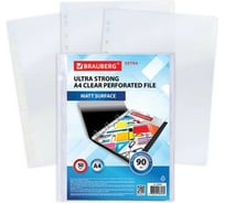 Перфорированные папки-файлы BRAUBERG EXTRA 900 А4, комплект 50 шт, матовые, 90 мкм 229669