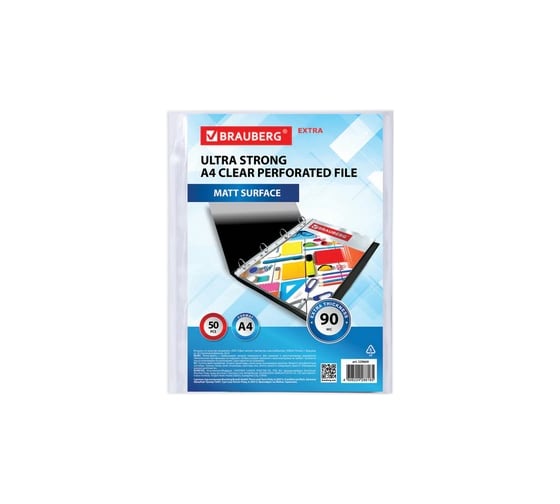 Перфорированные папки-файлы BRAUBERG EXTRA 900 А4, комплект 50 шт, матовые, 90 мкм 229669