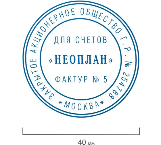 Сменная подушка STAFF диаметр 40 мм, для самонаборных печатей Printer 8010, 8015, 8020, синяя 237441