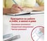 Стираемые гелевые ручки STAFF College, набор 4 штуки, 3 синих, 1 черная, 0.5 мм, линия 0.38 мм 143667 4