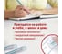 Стираемые гелевые ручки STAFF College, набор 2 штуки, синие, 4 сменных стержня 143668 4