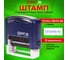 Стандартный штамп STAFF Printer 9011T Оплачено, оттиск 38х14 мм 237421 2