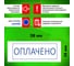 Стандартный штамп STAFF Printer 9011T Оплачено, оттиск 38х14 мм 237421 4