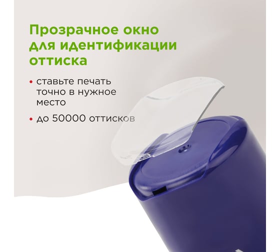 Самонаборная печать STAFF Printer 8015 1.5 круга, оттиск диаметр 40 мм, касса в комплекте 237438