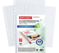 Перфорированные папки-файлы BRAUBERG А4, комплект 200 шт, плотные, гладкие, 45 мкм 229663