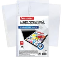 Перфорированные папки-файлы BRAUBERG А4, комплект 200 шт, плотные, гладкие, 45 мкм 229663