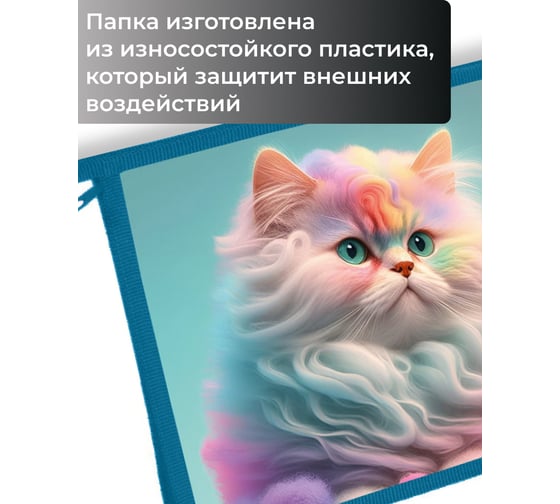 Папка listoff А5, на молнии, 1 секция ППМ50231